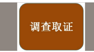 北京企业员工调查都有哪些具体内容