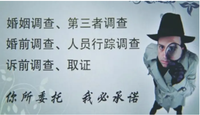 北京外遇调查侦探：老婆出轨了最聪明的处理方法