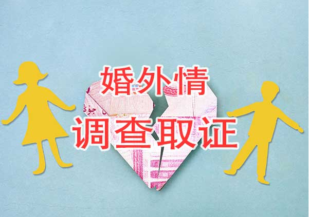 北京市婚外情调查：女方出轨了想挽回男方怎么做
