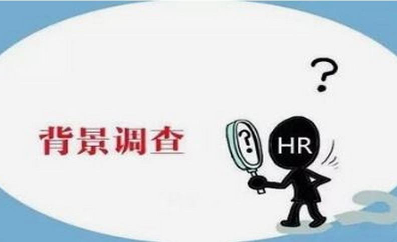 北京调查取证：竞业协议无效的五种情形