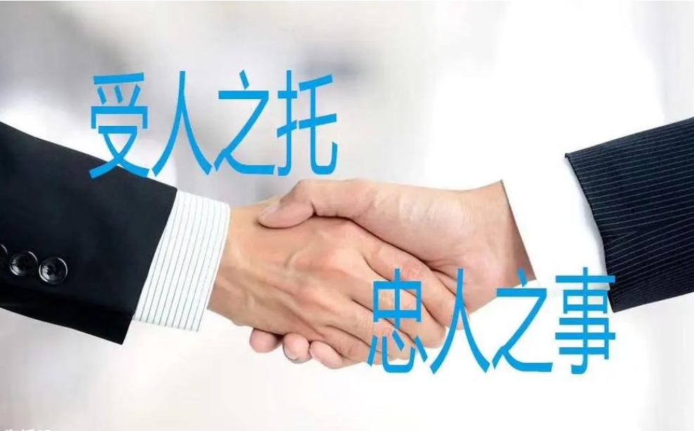 北京调查公司：背调公司一般怎么调查员工